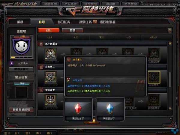 最新CF刷枪技巧大揭秘，解锁战场优势，助你成为顶尖玩家