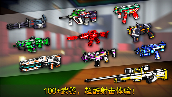 像素射击下载最新版本，科技重塑射击体验，引领未来战场革新