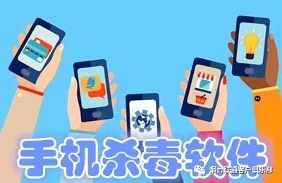 最新杀毒软件，数字生活的安全守护者