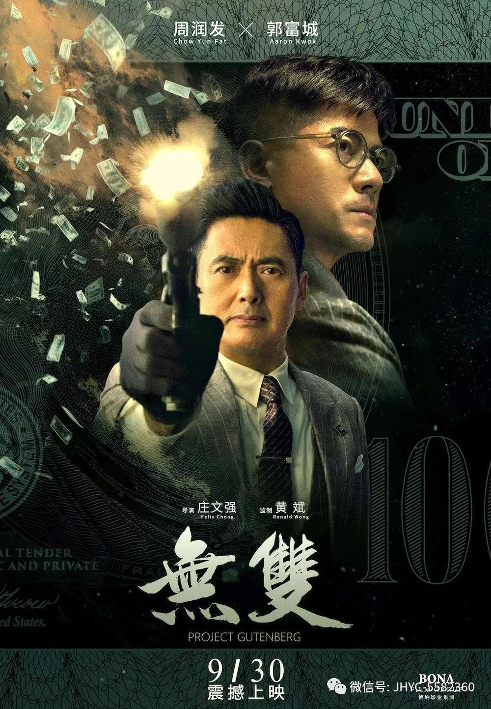 新能源汽车 第10页