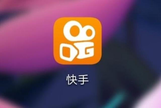 下载官方快手最新版，推荐还是谨慎？。