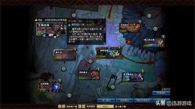 地下城最新搬砖图，励志之旅的奋斗篇章