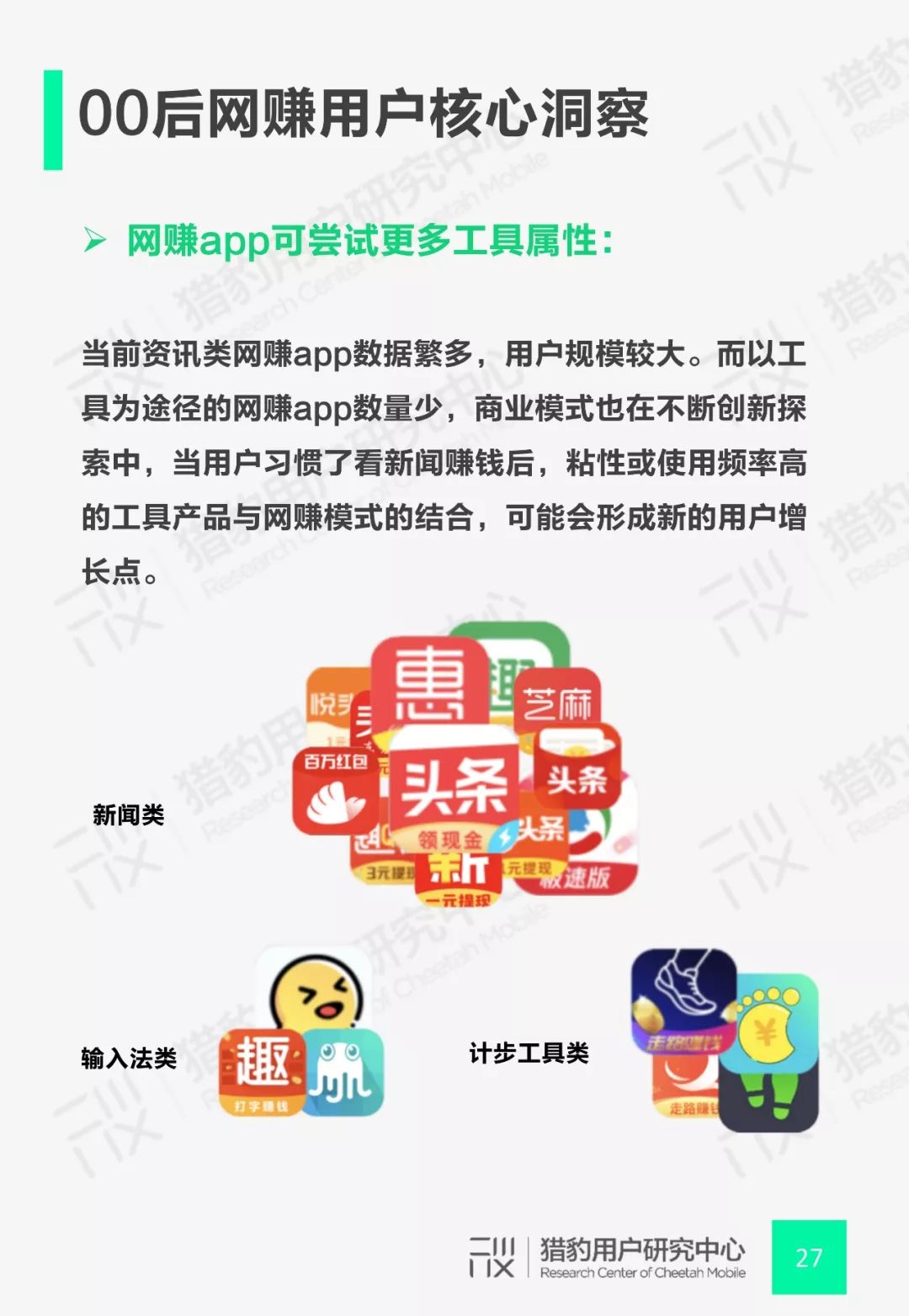 最新网赚项目与探索自然美景的治愈旅行完美结合