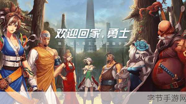 DNF冒险之旅持续火热，最新剧情揭秘波澜再起！