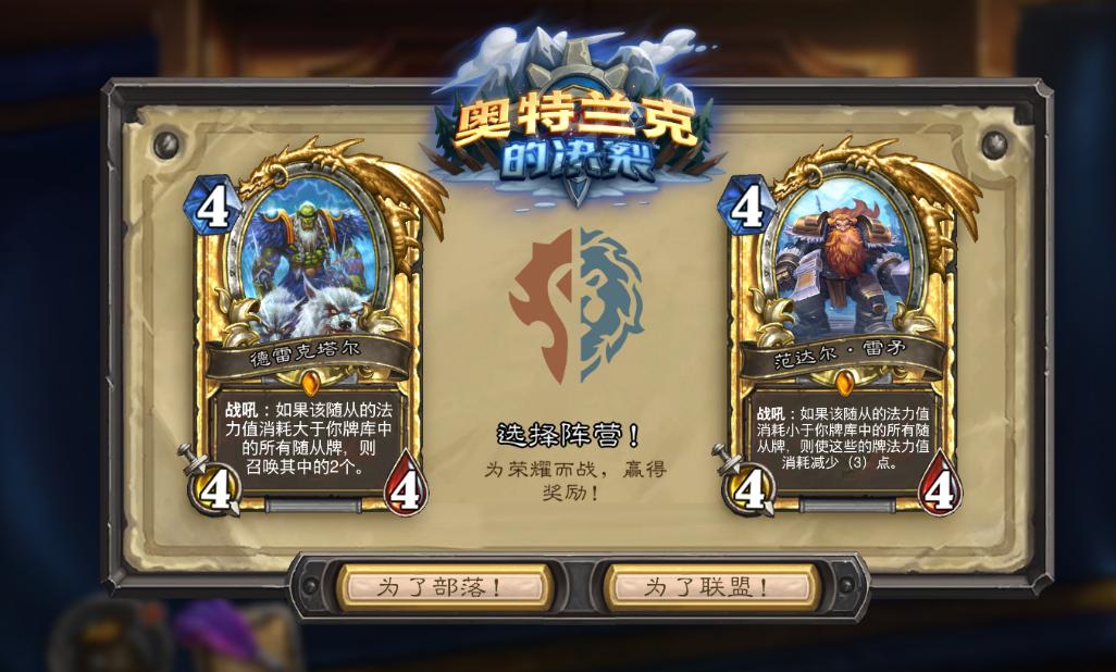 传说对决最新版本，全新体验与独特魅力揭秘