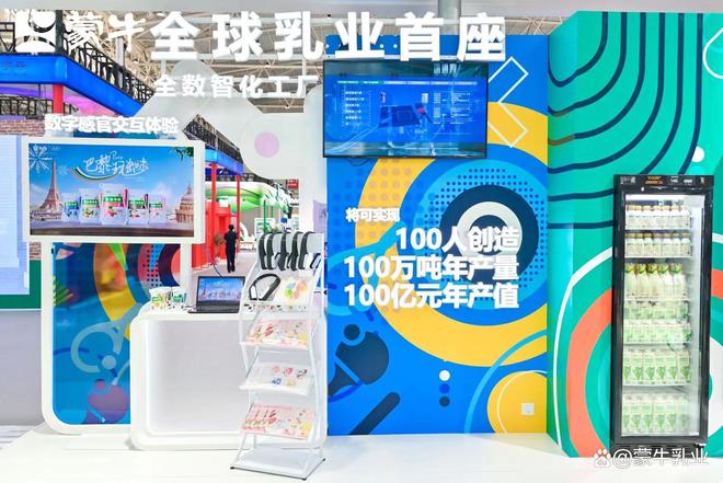 奶块最新科技革新重塑未来生活体验之旅