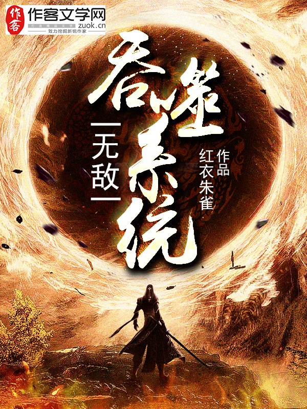 最新热门穿越小说，治愈之旅的自然美景探索