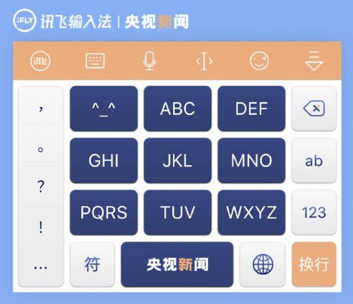 百度输入法最新版本发布，功能与体验的全面升级