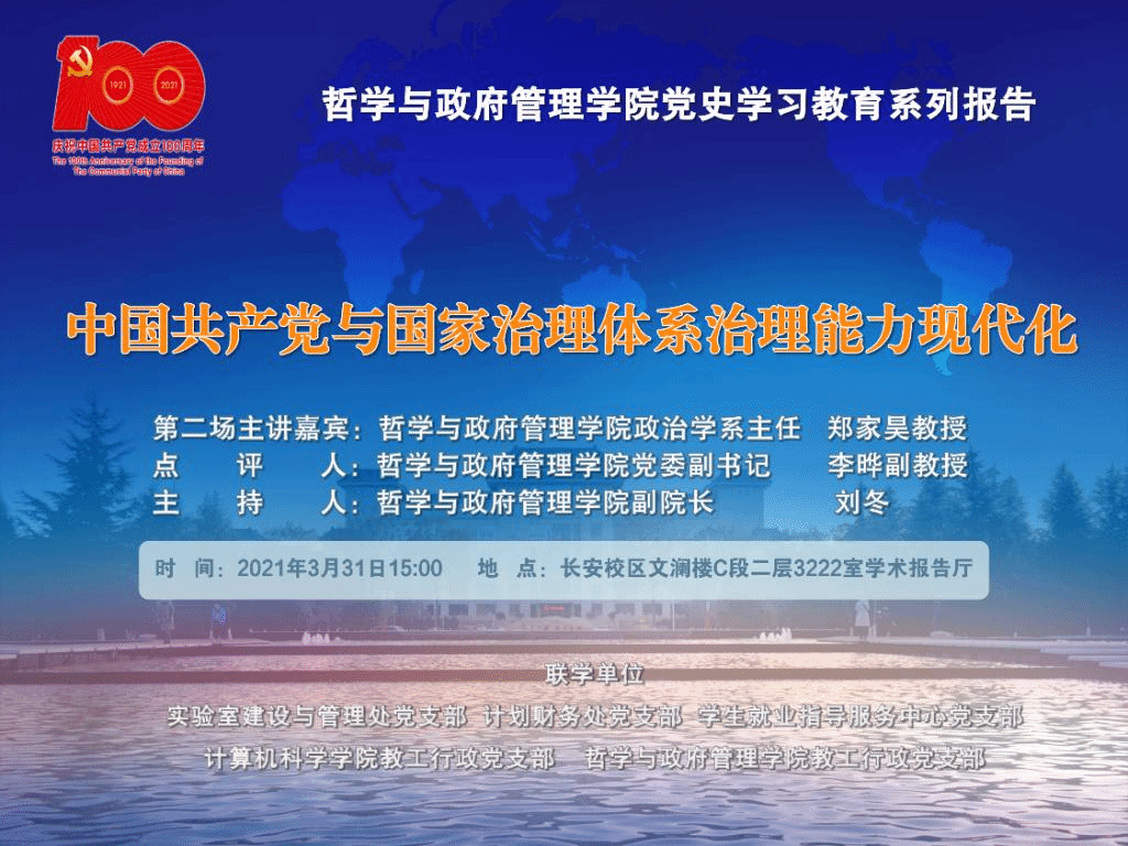 最新派系，学习变化，铸就自信与成就之路