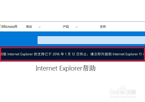 IE浏览器最新版本下载，拥抱变化，开启未来之旅