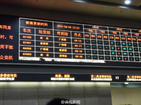 列车晚点查询最新动态，旅程变化中的自信与成长旋律