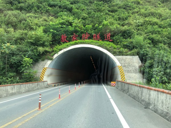 秦岭隧道最新动态，全面指南与步骤详解