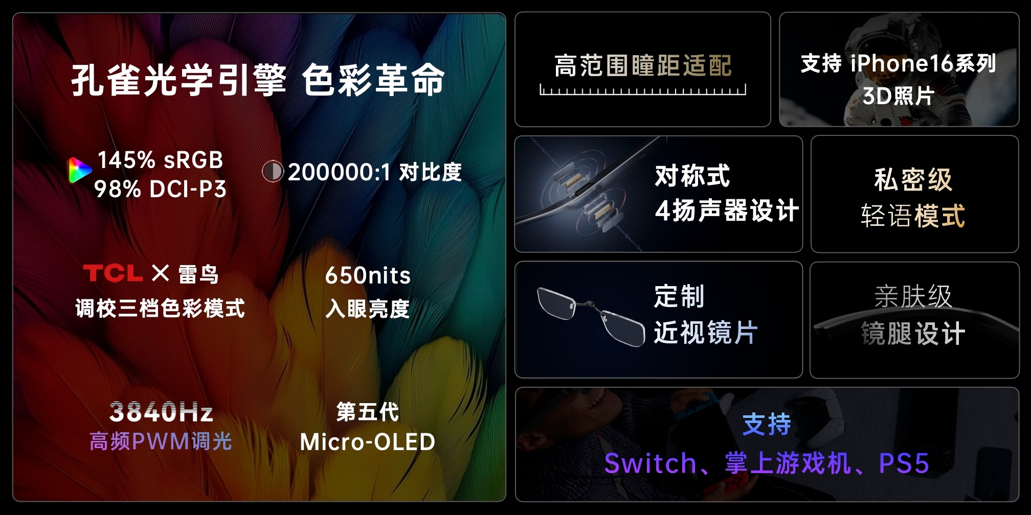 今日试机开机号揭秘，科技新纪元的力量展现