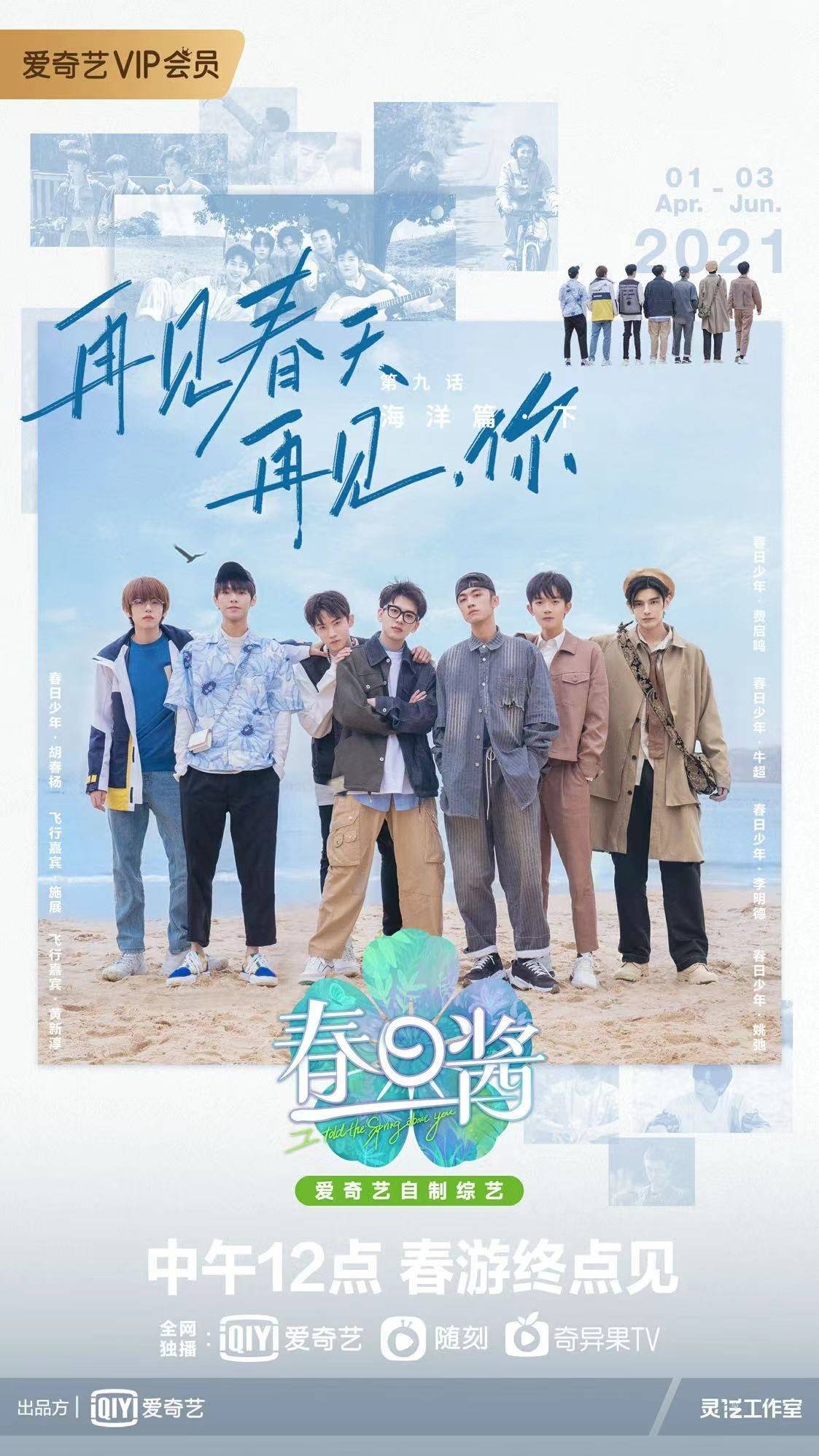 启程吧，探索自然美景的治愈之旅——韩剧新篇章
