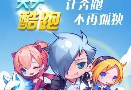 天天酷跑破解版最新，小巷神秘乐园探秘