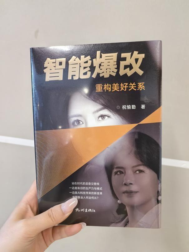 曼娜回忆录，高科技产品的革新之旅与未来生活重塑体验